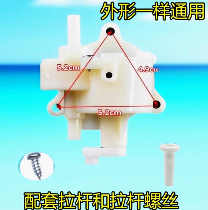 通用摇头配件落地扇台扇摇头器牙箱 摇头齿轮箱 风扇摇头牙箱