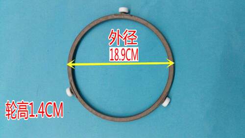 买2送1适用于格兰仕微波炉配件玻