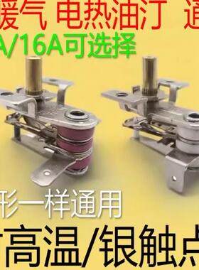 电烤箱烤炉温控器温度调节器温度旋钮100-250度通用温控器开关