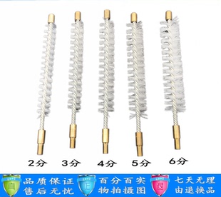 管道刷 通炮刷 中央空调铜管清洗胶刷头冷凝器水泡清洗尼龙料毛刷