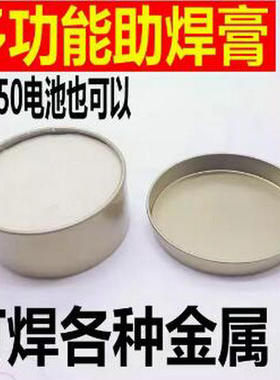 焊锡膏助焊膏松香助焊剂强力易上锡免洗焊接黄色焊油