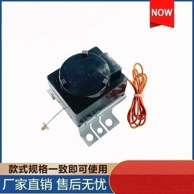 万能牵引器洗衣机排水电机