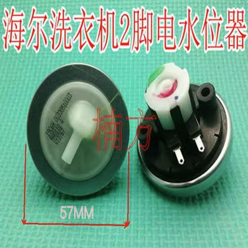 海尔洗衣机小神童XQB50-20QD水位