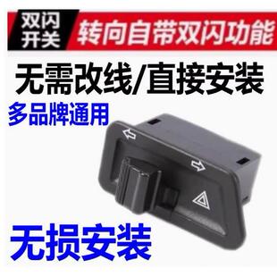 电热水器配件贴墙式混水阀U型龙头冷热开关手柄把手 花酒套装