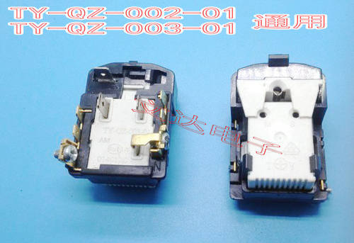 包邮海尔冰箱TY-QZ-002-01压缩机启动器保护器TY-QZ-003-01
