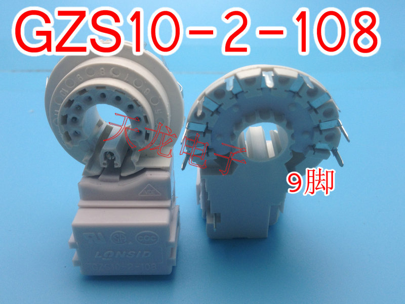 【天龙电子】GZS10-2-108 原装正品朗诗德电视机管座 散装9脚