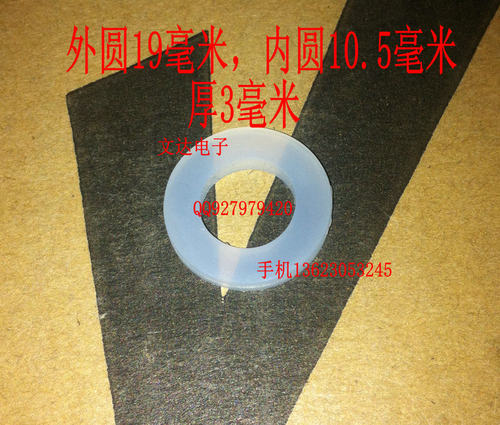 硅胶垫片热水器活接软皮圈平垫片水表密封圈 4分 - 封面
