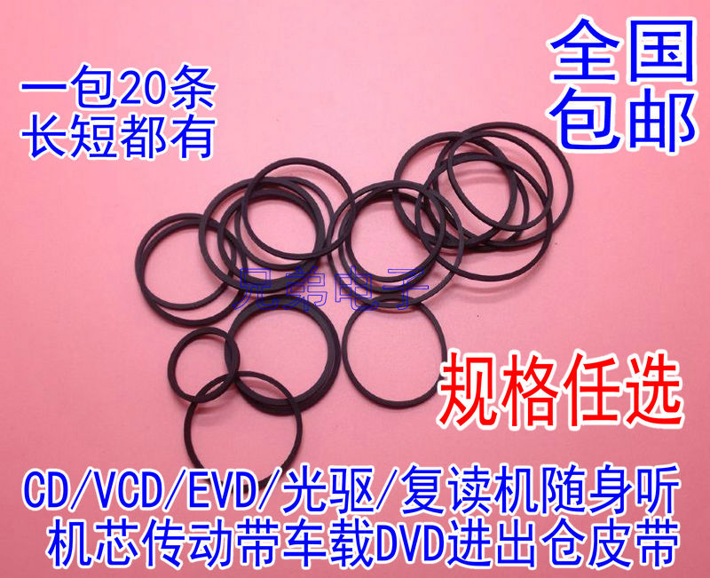 录音机录音机影碟机复读机
