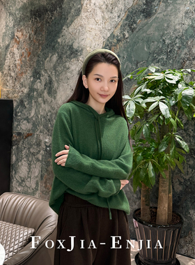 恩佳N 【411】冬款上新 立领拉链针织毛衣上衣 251220901