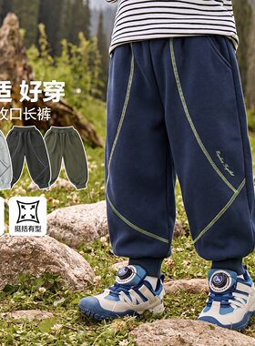 男童外穿山系运动卫裤新款秋装宝宝小童春秋款童装裤子潮130cm