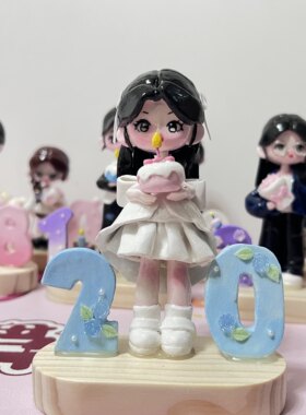 礼物定制照片人偶生日礼物DIY