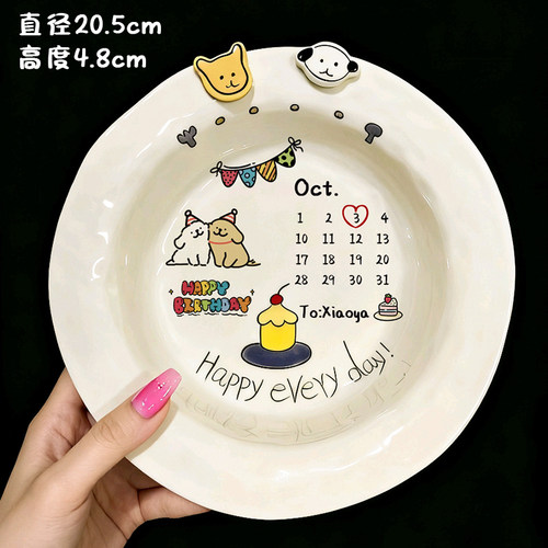 生日盘子定制名字日期人物餐盘创意礼物陶瓷纪念日送闺蜜卡通礼盒