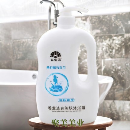 花信堂香薰清爽美肤沐浴露止痒润肤男女通用保湿滋润肌肤持久留香