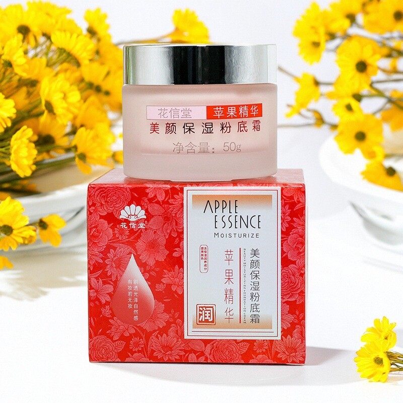 花信堂苹果醋美颜保湿遮盖粉底霜