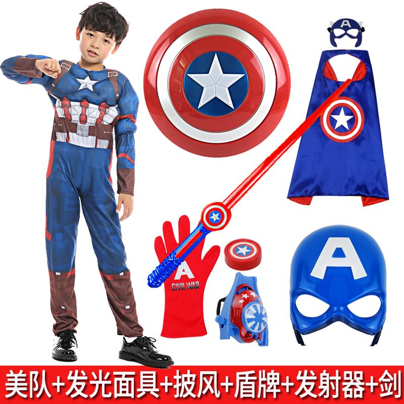 万圣节儿童服装男孩派对聚会发光面具盾牌美国队长衣服cos套装