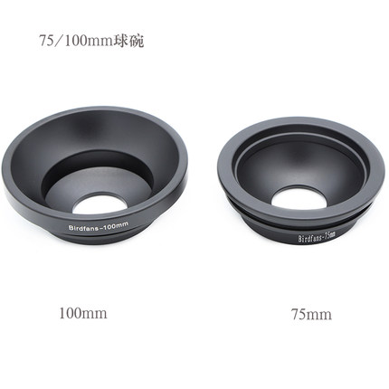 Birdfans BF-75/100mm 4代 双卡槽球碗 适合75/100mm碗口三脚架