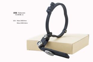 防盗 精雕Elaborate 减震器 稳定器 防摔 机身镜头卡口保护器
