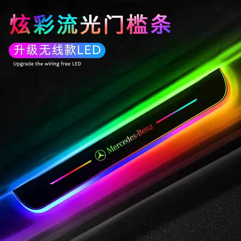 迎宾踏板汽车门槛自动感应氛围灯