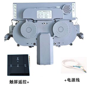 通用智能电动晾衣架升降机维修更换配件改装电机控制器总成遥控器