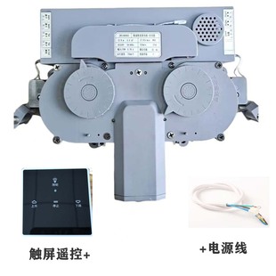 通用智能电动晾衣架升降机维修更换配件改装电机控制器总成遥控器