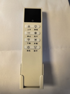 电动晾衣架升降机射频遥控器控制器接收装置YC105-FL868码率频率