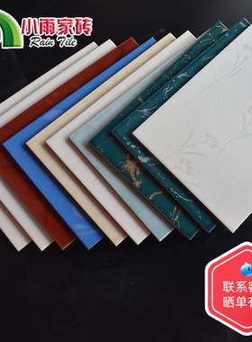 白色花纹墙砖200*300亮光墨绿色内墙砖厨房瓷砖釉面砖25*40工程砖