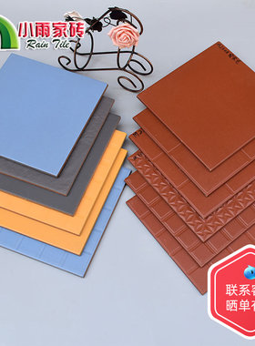 厨房防潮砖红岗砖吸水防滑吸油