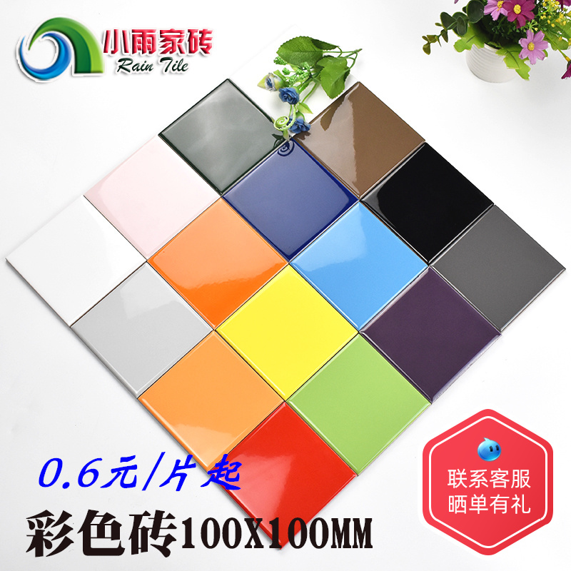 平面黑白纯色斜边小方砖
