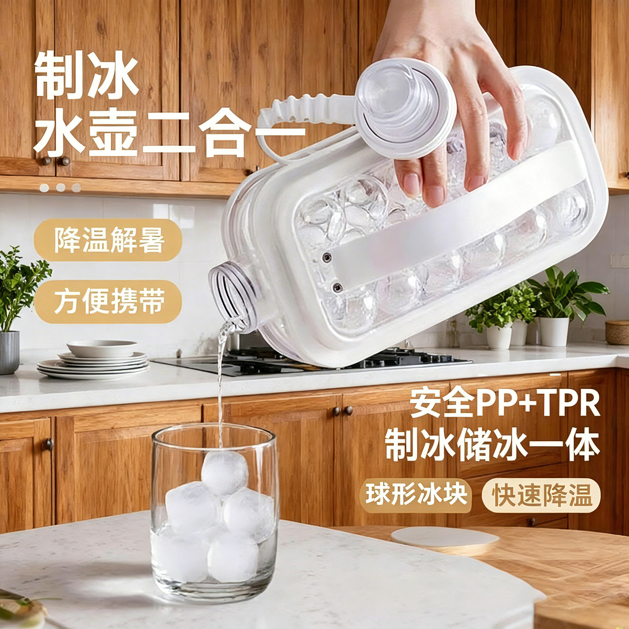 冰球制冰模具冰块冰格球形水壶家用矽胶储冰盒冰箱冻冰袋储冰工具