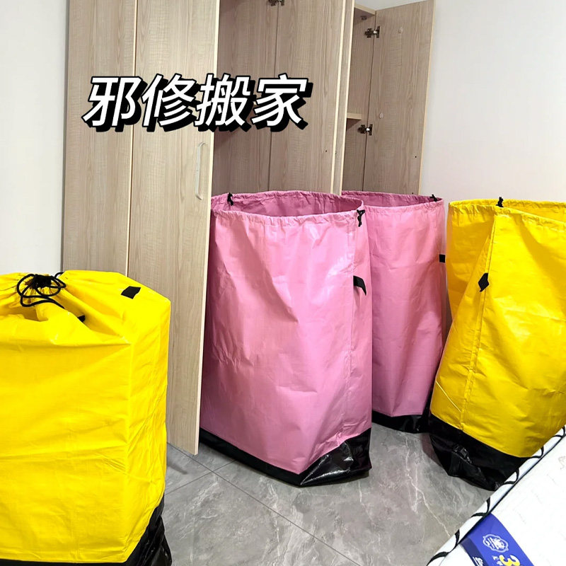 扔掉纸箱邪修搬家!快递中转袋大号防水抽绳收纳行李搬家打包袋子
