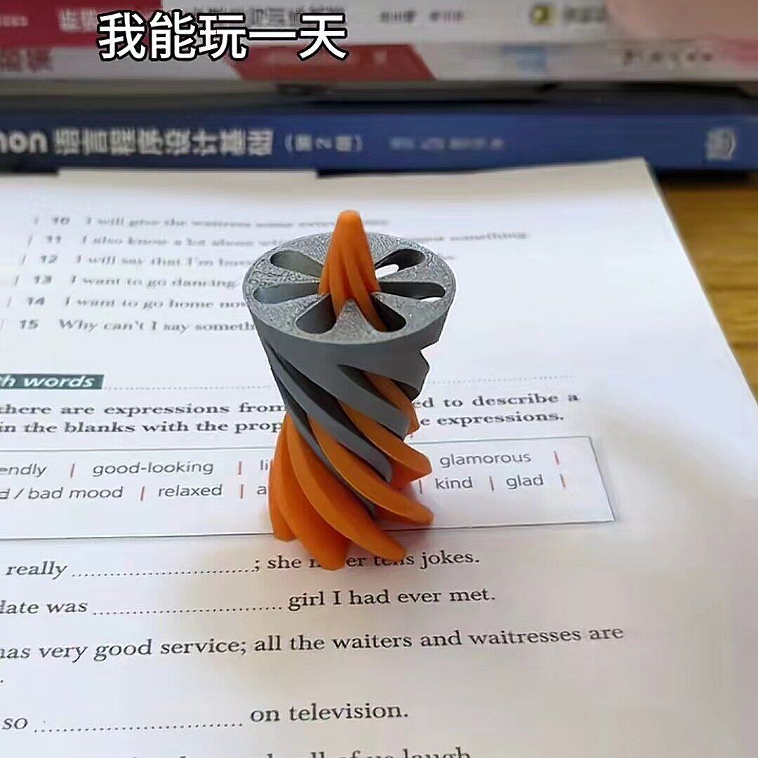 旋旋乐推推乐解压玩具爆款解压神器3D打印螺旋立体儿童益智玩具