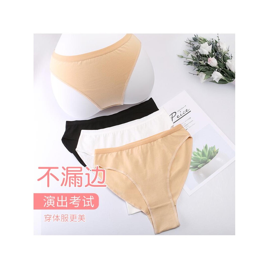 少女舞蹈考级女童艺考高胯隐形三角裤芭蕾舞练功黑白肉色高叉内裤