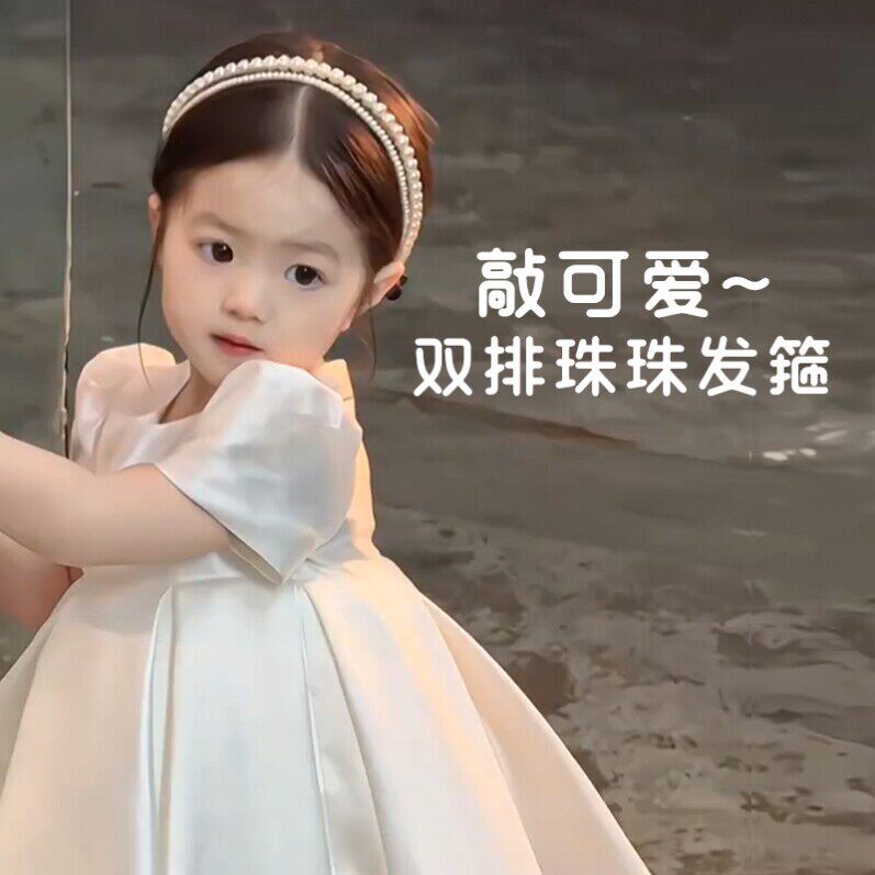 公主发饰儿童珍珠发箍生日发卡女童宝宝花童头饰女孩森系仙美头箍