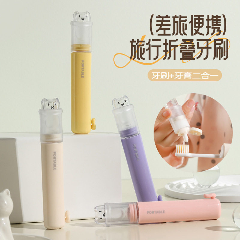 旅行折叠牙刷旅游可携式独立装多功能可替换软毛成人儿童牙刷套装