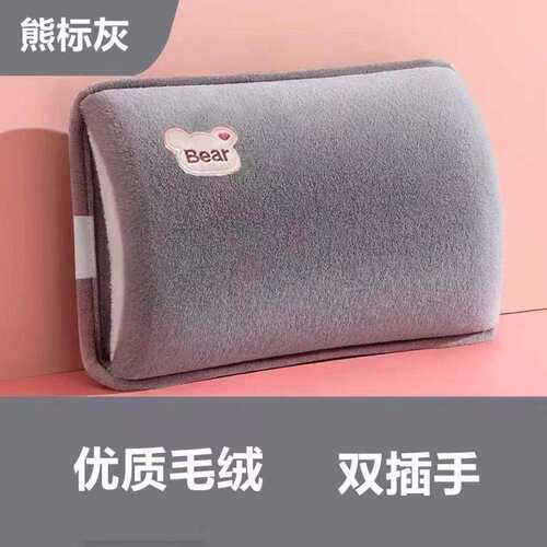 爆款御兔绒熊头热水袋布