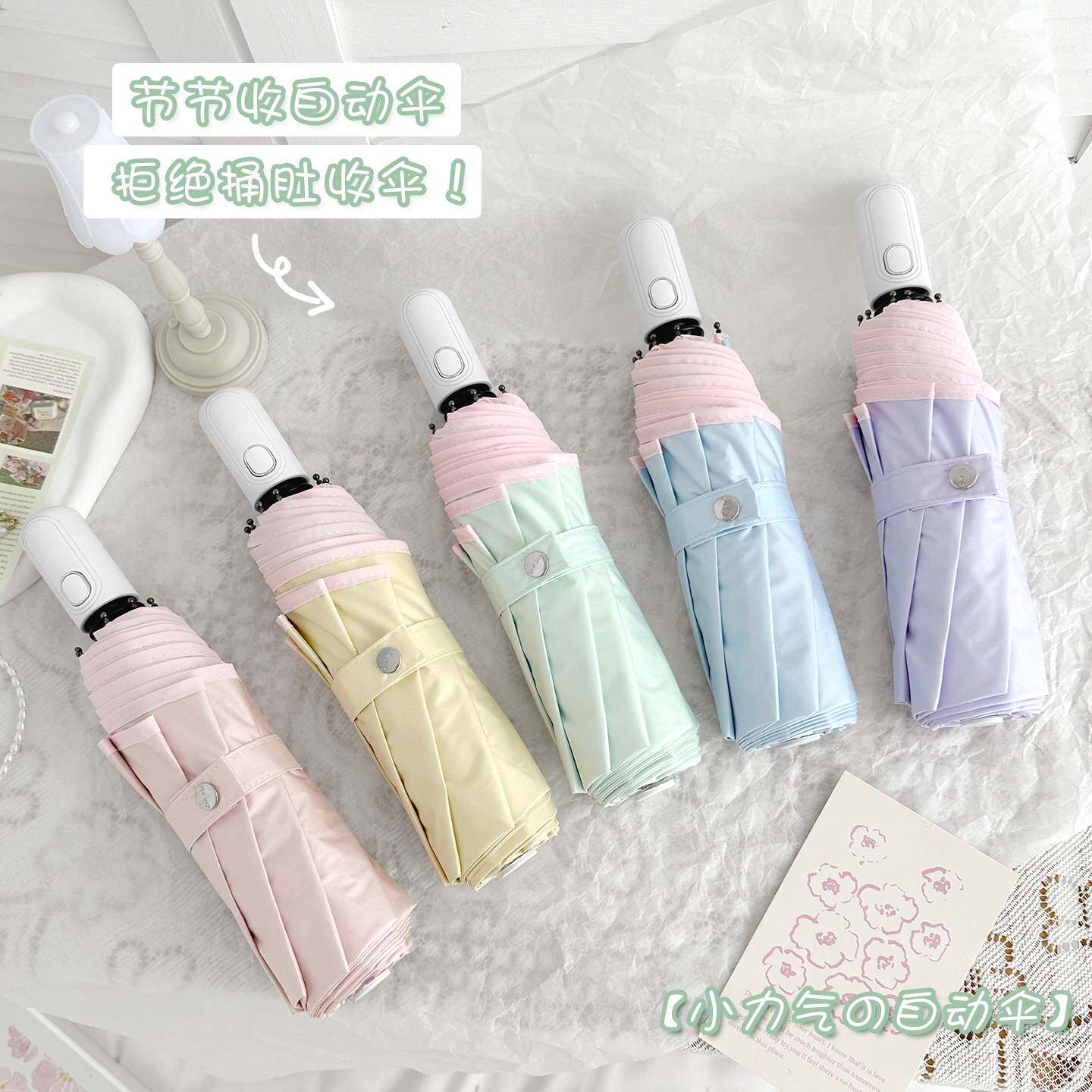 小力气适用自动节节收晴雨两用太阳伞防晒防紫外线女折叠黑胶遮阳