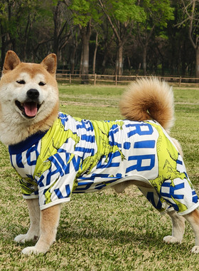 中大型犬夏季凉凉衣金毛萨摩边牧柴犬狗狗防晒防掉毛防虫四脚衣