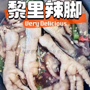 苏州特产熟食吴江黎里辣脚鸡脚凤爪酸辣央妈报道十全街短保代买