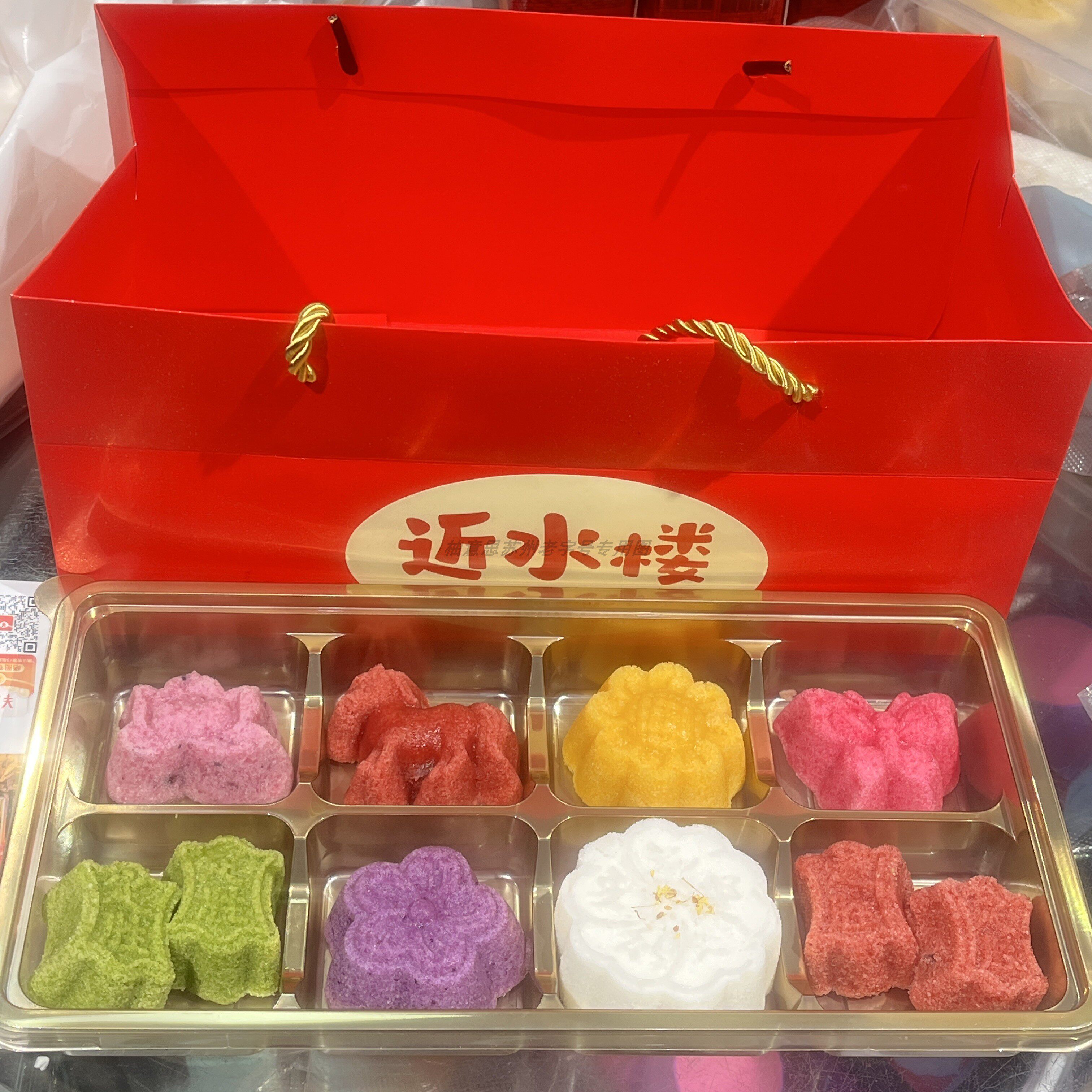 节日生日礼物苏州美食特产近水楼糕团八福临门伴手礼盒粢毛团代买