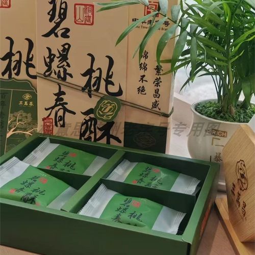 苏州三万昌碧螺春桃酥茶酥伴手礼