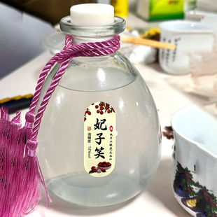 苏州姑苏妃子笑荔枝酒天子笑平江路酒馆桂花酒特产男女士送礼代买