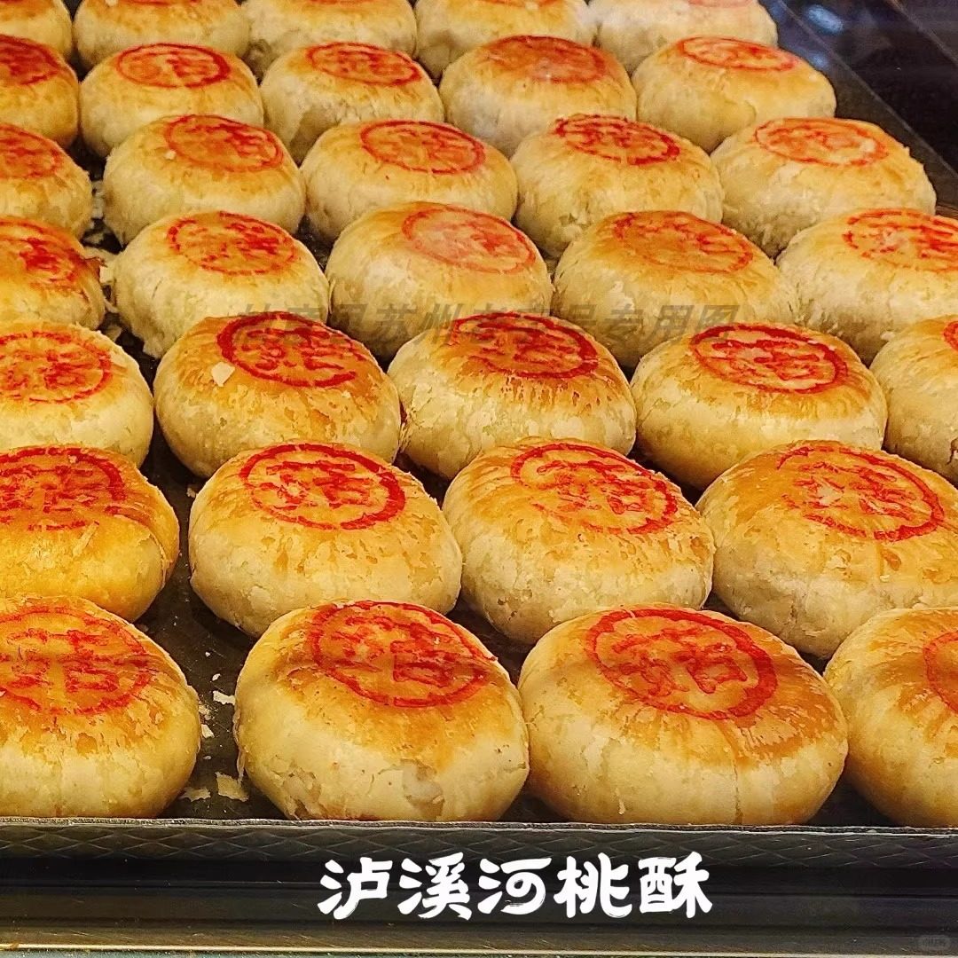 泸溪河鹿茸菇鲜肉月饼牛肉宫保鸡丁月饼中秋节苏州南京特产代买