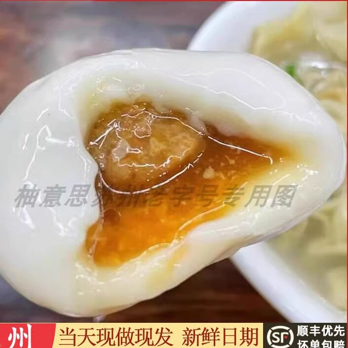代购 苏州朱新年汤圆元宵鲜肉味汤团大馄饨美食特产萝卜糯米
