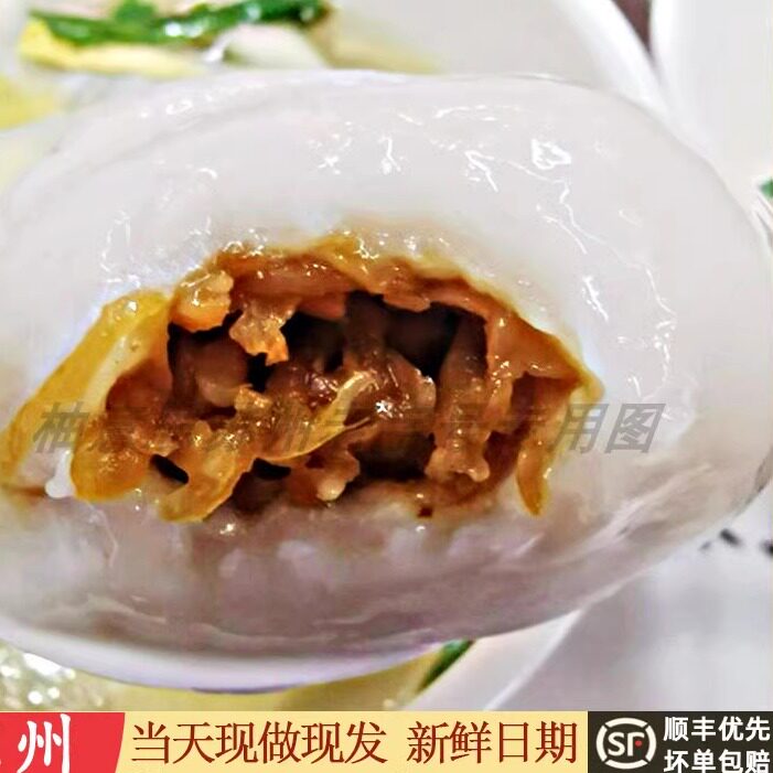 苏州朱新年汤团大汤圆大馄饨山塘