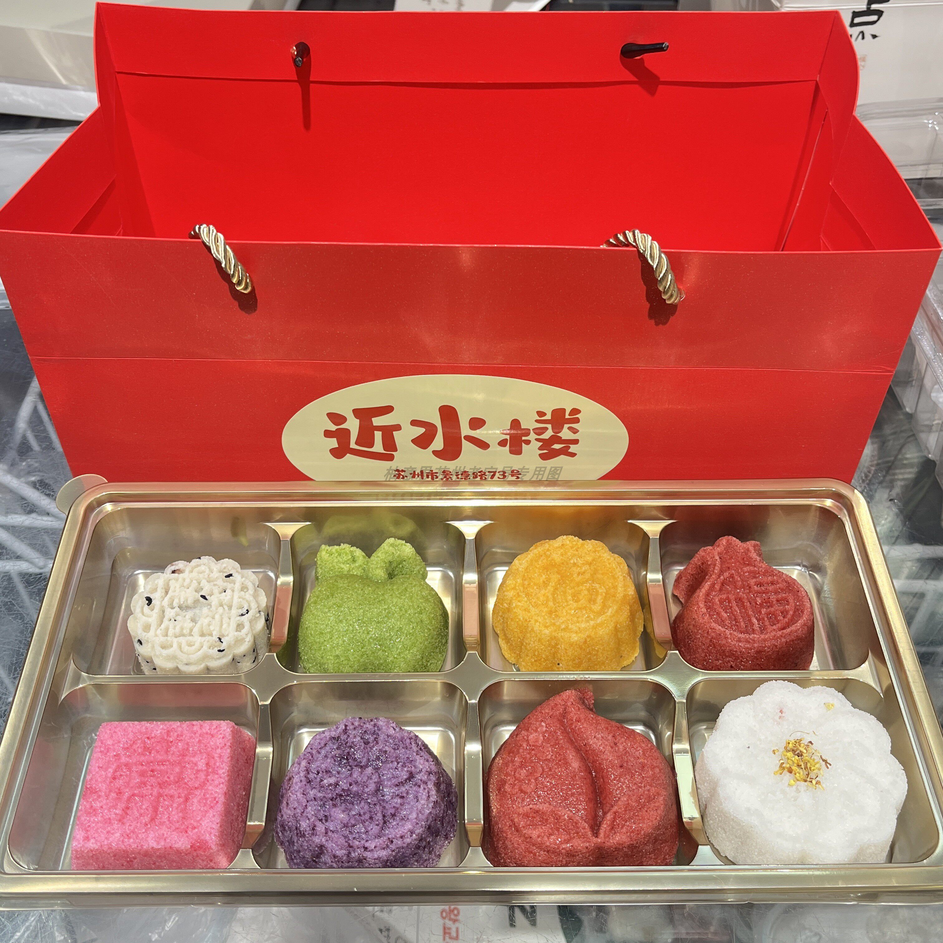 节日生日礼物苏州美食特产近水楼糕团八福临门礼盒拉糕粢毛团代买