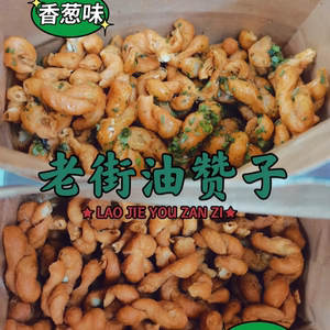 苏州油赞子蟹黄味观前街老街油赞子山塘街观前街美食特产小麻花