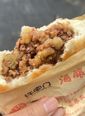 苏州美食特产许家门红枣核桃酒酿饼香味记北寺塔玫瑰薄荷牛肉代购