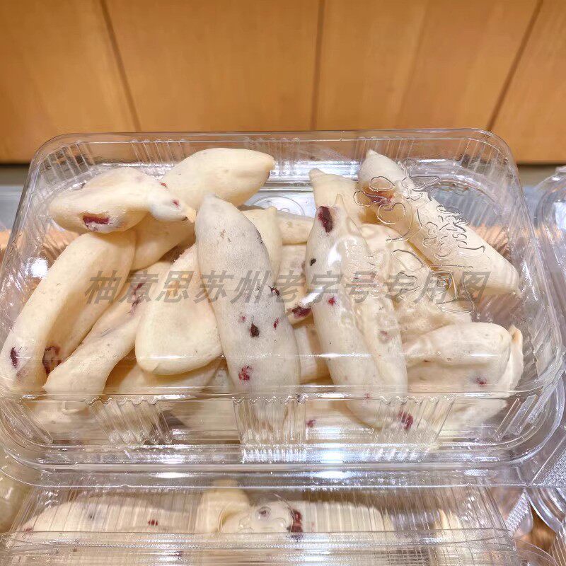 泸溪河台湾麻薯咸桃酥葱油桃酥直营店代买网红美食代购