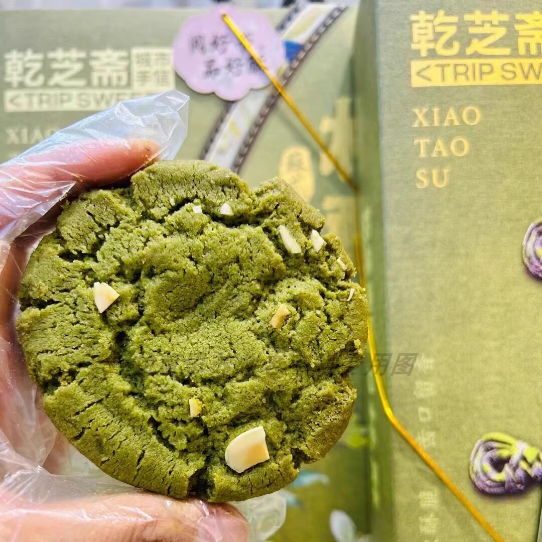 苏州特产乾芝斋碧螺春桃酥糕团老字号送人礼盒代买