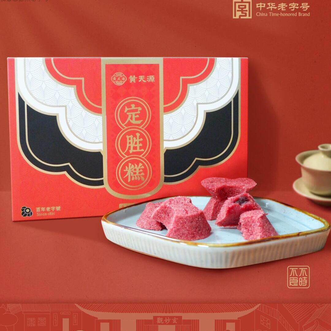 黄天源糕团定胜糕金榜题名定升糕
